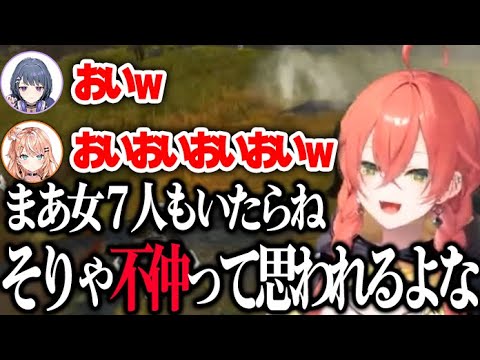 【不仲説】急に不審なことを言い始める獅子堂あかり【にじさんじ　切り抜き】