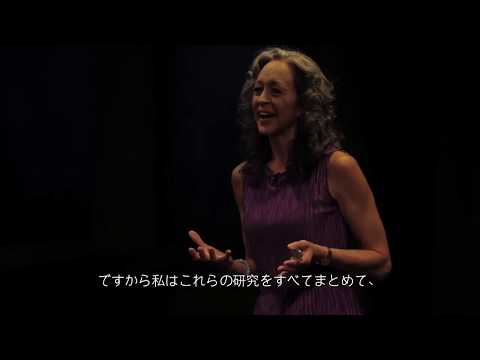 Suzi Tortora: Dance/Movement Therapy: Embodied Parentingスージー・トートラ：ダンス／ムーブメントセラピー 身体による子育て