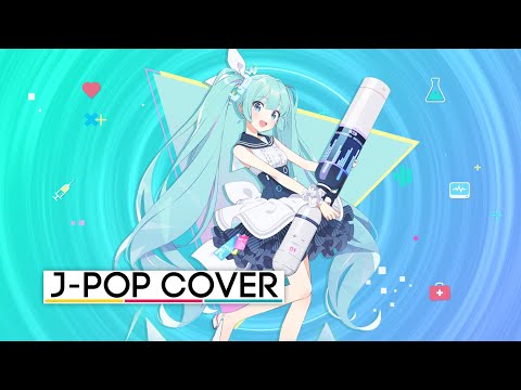 BlueArchive x Hatsune Miku - Blue New World (Cover by Hynaxis)