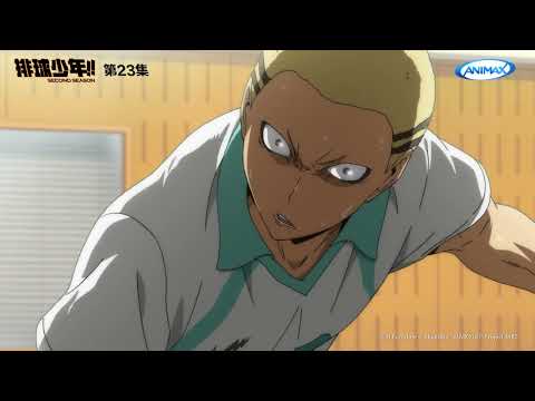 Animax《排球少年!!》京谷賢太郎 最佳好球2 #中文配音