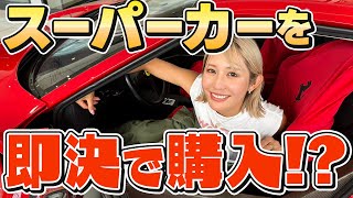 【高級車】女子プロゴルファー金田久美子、車を買う？ #女子プロゴルファー #ゴルフ女子 #高級車