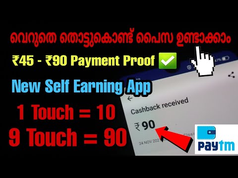 തൊട്ടാൽ പൈസ 🔥| New Self Earning App | Earn free paytm cash | New money making apps malayalam 2021