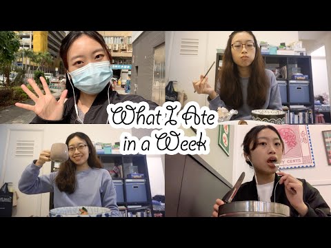 [ENG] 一週吃什麼 🍽 What I Ate In A Week