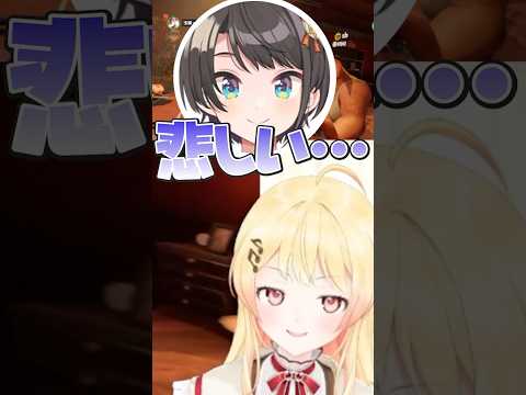 スバルにライアーするも無事を祈る団長ｗ【ホロライブ切り抜き/音乃瀬奏/宝鐘マリン/大空スバル/白銀ノエル/ShiroganeNoel‬‬/OozoraSubaru‬】