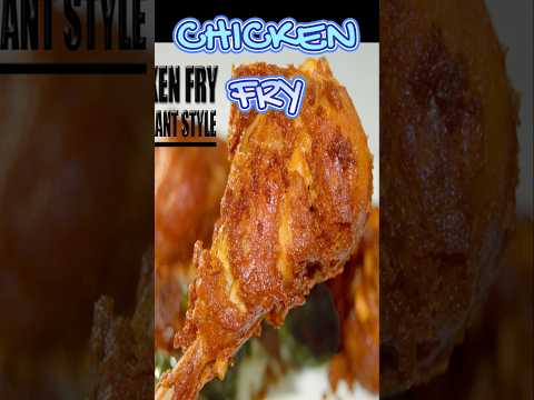 തട്ടു കട സ്റ്റൈൽ ചിക്കൻ  ഫ്രൈ / Chicken fry kerala style #shortfeed #chickenfry #viralvideo