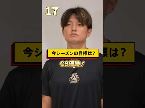 【60秒インタビュー】辻選手の人生最大のピンチはまさかの、、、 #shorts #bリーグ #群馬クレインサンダーズ