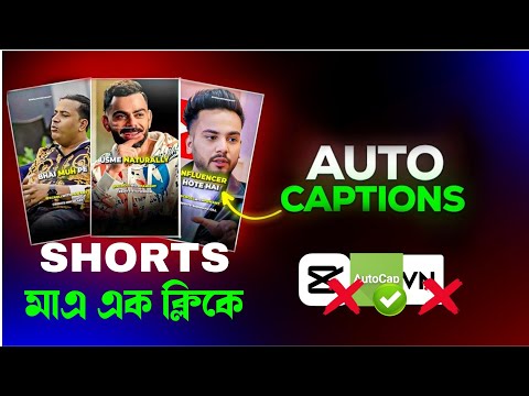 Best Auto Captain App 2024 | Auto Caption | Tech Boy Asik