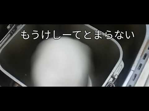 ☆おもち作るよ☆mochi