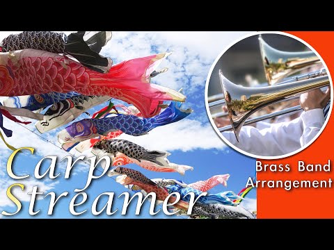 Carp Streamers (Japanese Children's Day :May 5th) "Koinobori Song"   Brass Band Arrangement