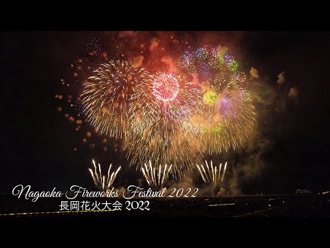 Nagaoka Fireworks Festival 2022 | 長岡花火大会 2022 | 123 years of Gratitude