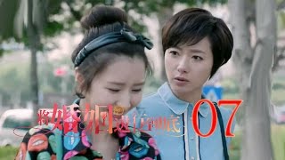 將婚姻進行到底 | The Perfect Couple 第7集（任重、萬茜、王策等主演）