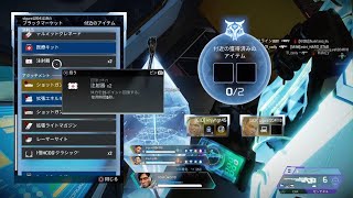 Apex Legendsシーズン19マスター昇格戦