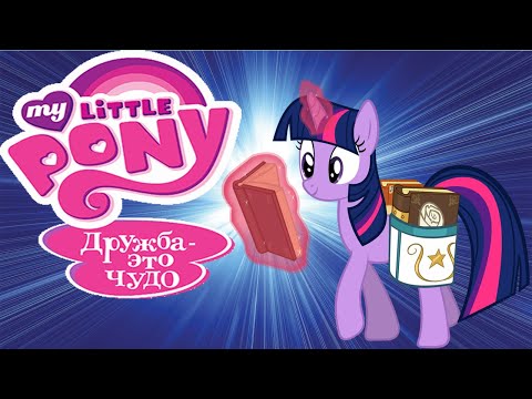 My Little Pony. Дружба - это чудо. Книга-пазл . Видео обзор для детей .