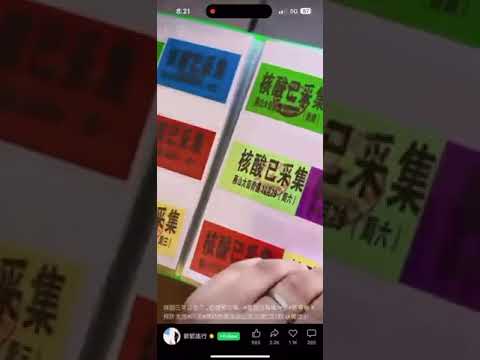 中国人三年来满满的叮咚鸡回忆 #核酸 #中国特色 #中国梦