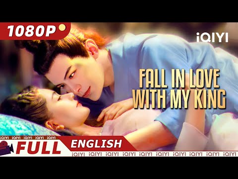 【ENG SUB】Fall in Love With My King | Costume Drama/Romance | New Chinese Movie | iQIYI Movie English