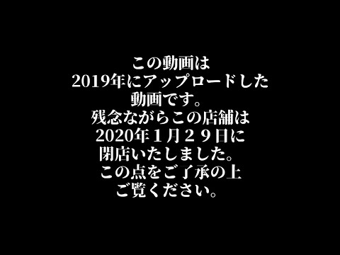 【つくば】いばらきカツカレー巡り　06