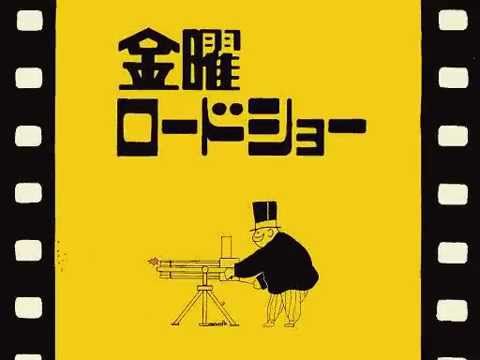 金曜ロードショーのオヤジ御乱心