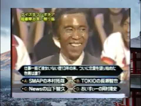 27時間テレビ 2004年7月24日10