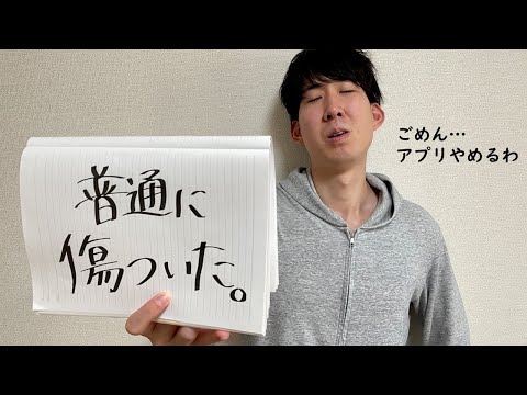 最悪の映画デートだった 【マッチングアプリ体験記】