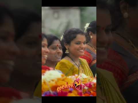 Bathukamma Song 2024 | Full Song