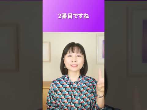 願いが叶う前に起こるネガティブなサインとは！？ #引き寄せの法則  #山内尚子