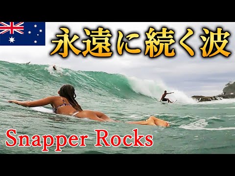 6'4 Quad Channel Twin by Corey Graham Shapes at long walls Snapper Rocks