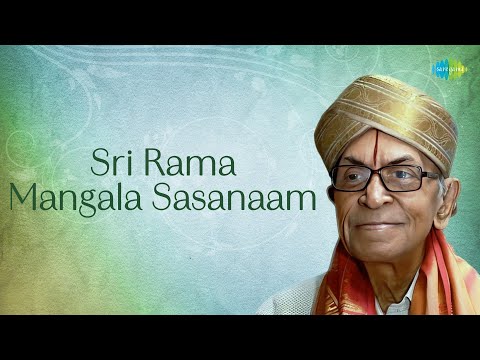 Sri Rama Mangala Sasanaam | P.B. Sreenivas | Lord Rama stotram| Carnatic Classical Music