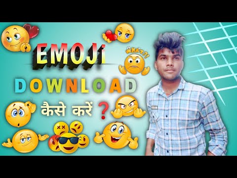 Emoji Kaise Download Kaise Kare | How To Download Emoji