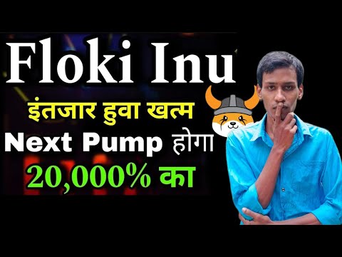 Floki Inu ₹1 जायेगा | Floki Inu Next 20000% Pump Memcoin | Price Prediction