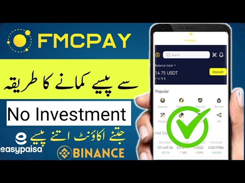 FMCpay Account create || FMCpay Verification kisa kara || FMCPAY problem solved