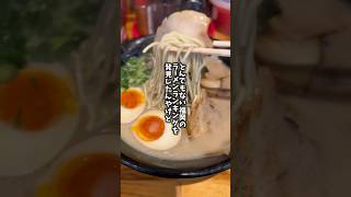 福岡のラーメンランキングが酷すぎるww