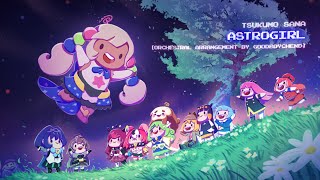 Astrogirl - Tsukumo Sana (Orchestra Arrangement by GoodBoyChend)