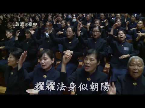 2017010120170101二、三、四聯藥師經一二三願演繹字幕版練習用