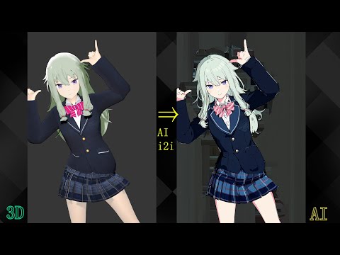 【MMD AI】MMDをAIで変換 -  草薙寧々 『p.h.』【プロセカMMD】