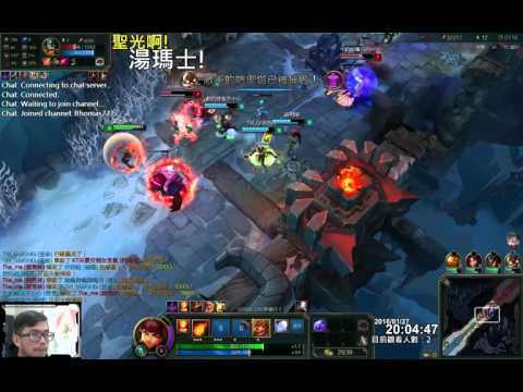 聖光啊!湯瑪士!實況臺 [LOL] S6 ARAM - 安妮 121