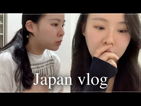 아이폰으로 찍어본 일본 일상 / 해먹고 사먹고 나가먹는 vlog 🍚