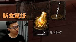 【6tan】斯文靈魂