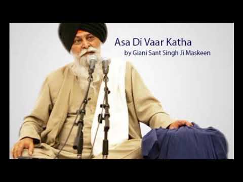 asa si vaar ਭਾਗ-੧ Baba Sant singh Maskeen🙏