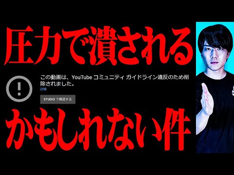 圧力がかかるかもしれない件について触れます。