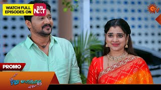 Next Week in Pudhu Vasantham - Promo | 30 Dec 2024 | Tamil Serial | Sun TV