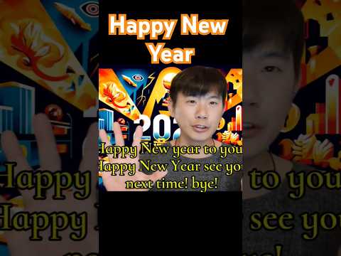 Happy New Year 新年快樂 2025年見！