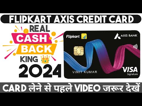 Flipkart Axis Bank Credit Card 2023 | Real Cashback King 👑 |