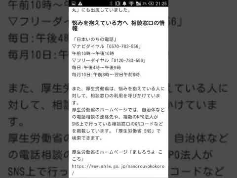 【ラキタマNEWS】俳優･竹内結子(40)死去