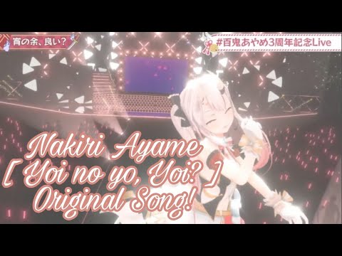 Nakiri Ayame「Yoi no yo, Yoi」Original Song Full 3D Live