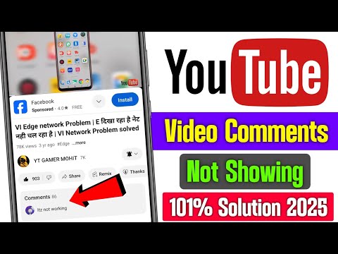 how to fix comments not showing on youtube | youtube comments not showing problem | youtube comments