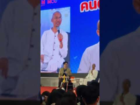 ธรรมะกับอาจารย์เบียร์ คนตื่นธรรม Part 10