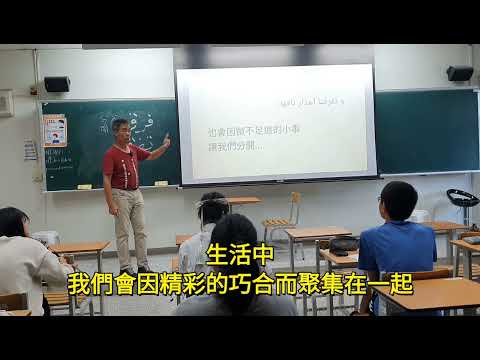 【阿拉伯語課】與花蓮慈濟大學的一群學生，一起分享，嘗試一種神奇語言，挑戰不可能2️⃣0️⃣2️⃣3️⃣⭕️1️⃣1️⃣⭕️9️⃣♥️