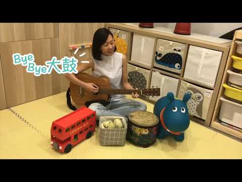 音樂治療師分享如何用音樂引導說話 Music Therapist Bettina Wan