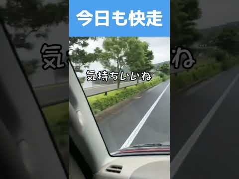 #shorts #別府　今日も快走！大分市看板製作会社サインラボスタッフの日常