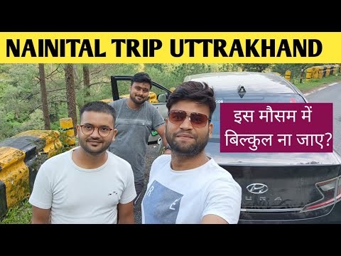 Nainital tourist places | nainital tour guide | nainital tourism | Nainital tour |